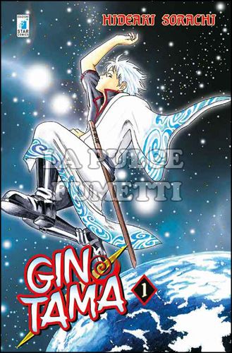 GINTAMA #     1